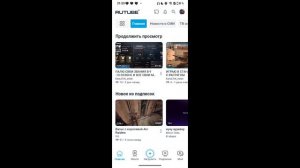 ПОДДЕРЖИТЕ МОЕГО ДРУГА ПОЖАЛУЙСТА Я БУДУ ВАМ БЛАГОДАРЕН