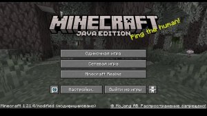 майнкрафт хардкор с spirit