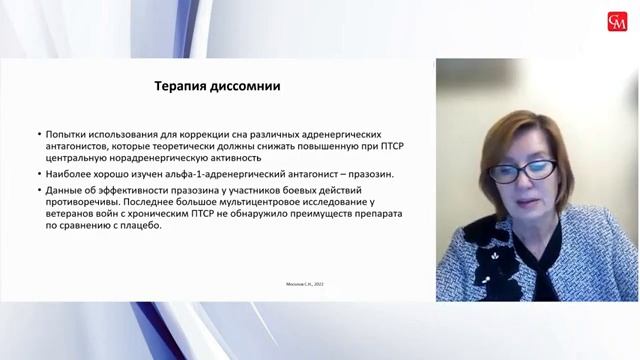 Психические расстройства связанные со стрессом