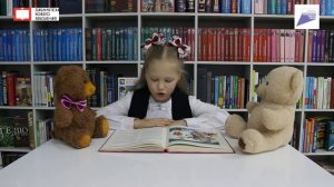 Проект «Культурные разноЧТЕНИЯ»: ненецкая сказка «Белый медведь и бурый медведь»