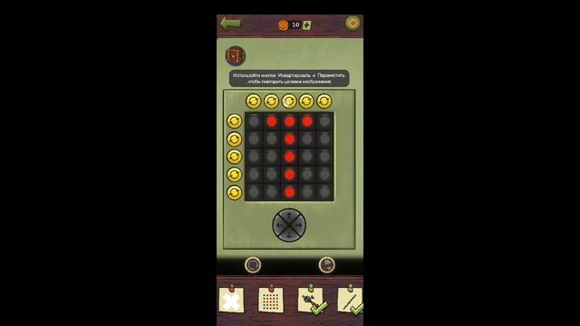 Прохождение Find Joe: Lumen Последняя глава Factory, Все ее головоломки и секреты