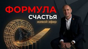 Как наладить жизнь и финансы, если давно хочется заработать но всегда что то не так