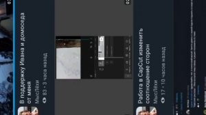 ВСЕМ НЕДОВОЛЬНЫМ ОТВЕЧАЮ ЖЁСТКО НО КОНКРЕТНО. такое чувство что видео мои не слушают.