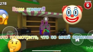 Что со мной произошло???? 😱😱😱😱😱