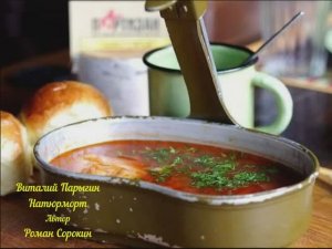 Виталий Парыгин - Натюрморт