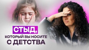 Тайная сторона личности: как ваши тени управляют вами | Екатерина Прохорцева, Елена Лютикова