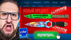 Я ТАК БОЛЬШЕ НЕ МОГУ! ГЕЙБ ОСТАНОВИСЬ ПОЖАЛУЙСТА! ОБОЖАЮ CS2