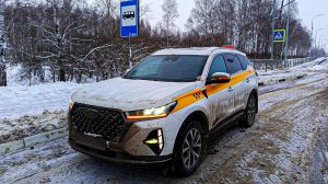 ЖЕСТКАЯ Зима в ТАКСИ. Работа на Chery Tiggo 7 Pro Max