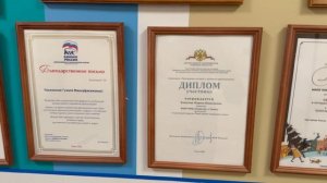 МОУ ООШ "Развитие" для учащихся с ограниченными возможностями здоровья" г. Томск