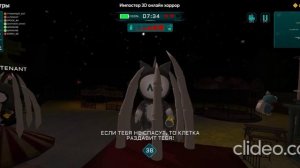 мой неудачный день в импостер 3д онлайн хоррор, меня обокрали!