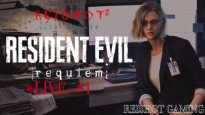 🦊: ЭТО ДЕВЯТОЧКА РЕЗИДЕНТА | Resident Evil: Requiem | - #1