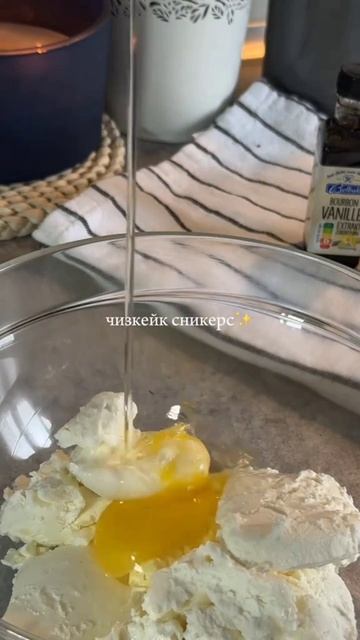 ЧИЗКЕЙК СНИКЕРС