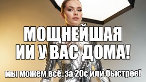 Flux-2-Klein - Полный обзор и лучший рабочий процесс - Стив Ласмин