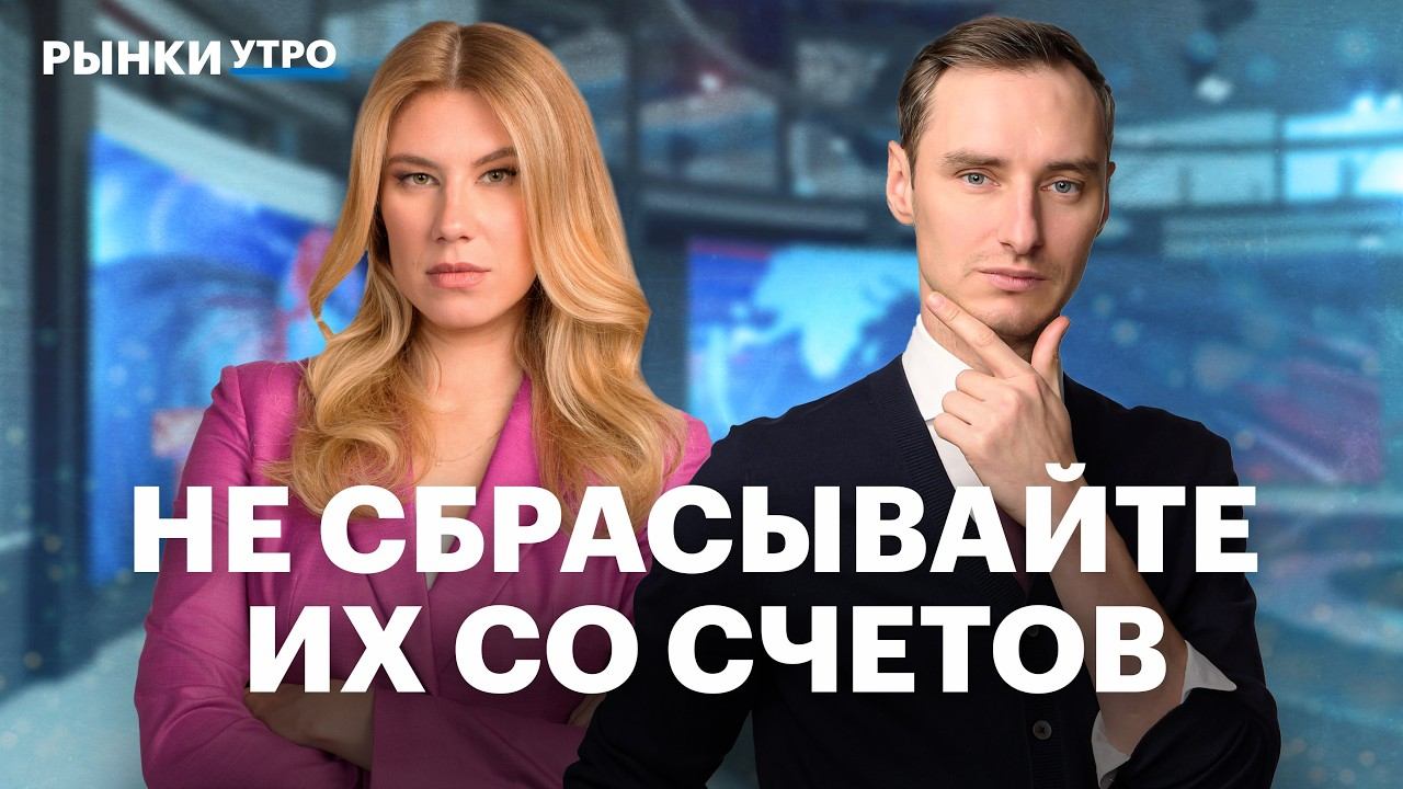 Льготную ипотеку расширят, но есть нюанс. Акции застройщиков: Самолет, ПИК, Эталон, GloraX, ЛСР смотреть онлайн