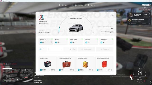 Video Project 2... смотреть онлайн