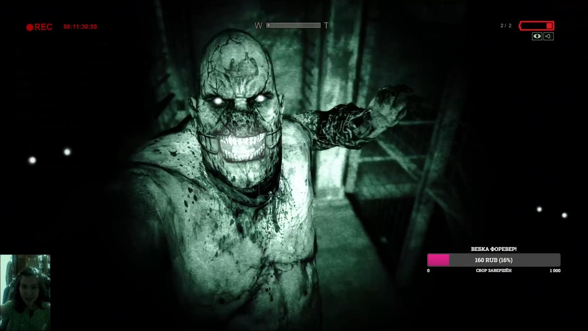 САМЫЙ СТРАШНЫЙ СКРИМЕР Outlast эпизод 2