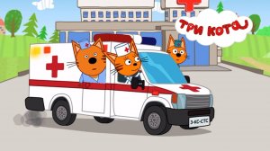 ТРИ КОТА | ТРИ КОТА ИГРА МУЛЬТИК