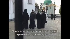 🎬 ПУТ МОНАХА  (Руски документарни филм са србским преводом)