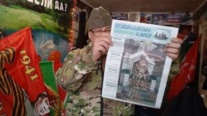 поздравление  с 23  февраля  днём  защитника  отечества  и поздравление   слуцкому  леониду лдпр