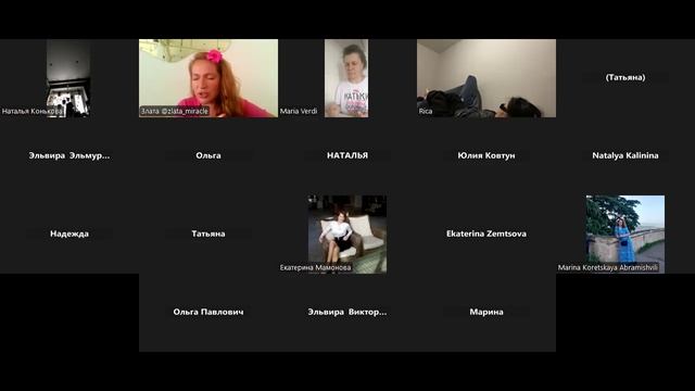 ЭНЕРГО-практика «ВОЗВРАТ ЭНЕРГИИ и ВЫХОД В СВОЮ ЖЕНСКУЮ СИЛУ» смотреть онлайн