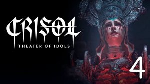Прохождение Crisol: Theater of Idols #4 Море алых шипов