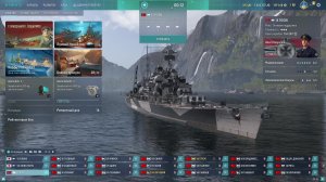 мир кораблей