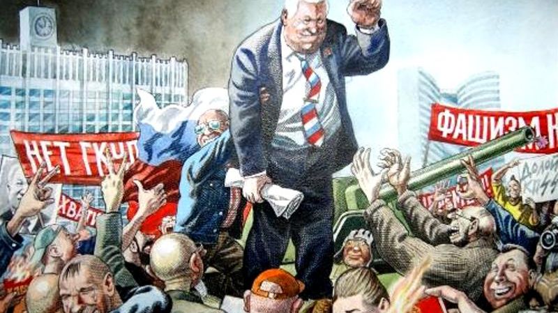 Аферы века: долги СССР (2020)