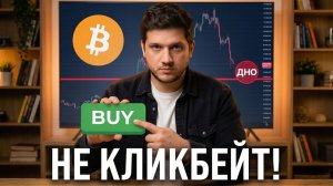 КРИПТОВАЛЮТА БАЙБИТ БИТКОЙН / 加密貨幣 BYBIT 比特幣 / BITCOIN BYBIT CRYPTOCURRENCY