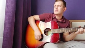 Детство золотое(под гитару)