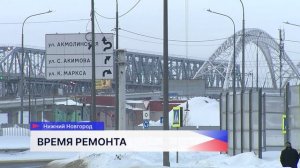 Новый Борский мост планируется отремонтировать к июлю 2027 года