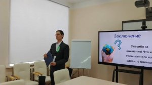 2 день конкурса "Педагогический дебют-2026"