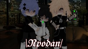 Мини-фильм |Продан| ✨Яой✨ часть 1/?