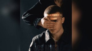 ICEGERGERT - Полукровка (без мата) (prod. такиска)