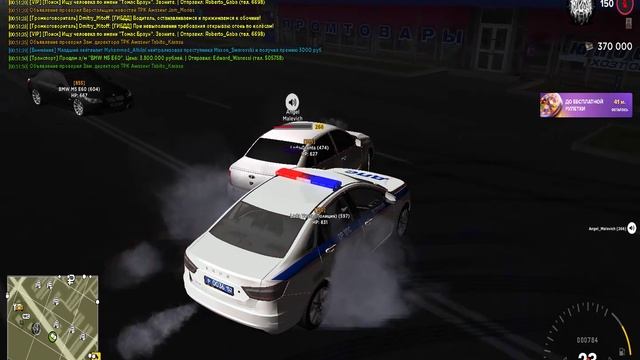 уход от рп смотреть онлайн