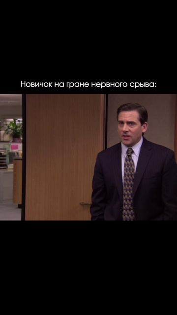 Типичный логист