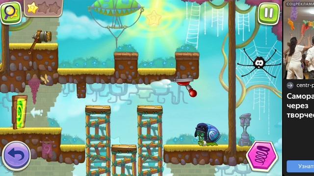 ули- улитка