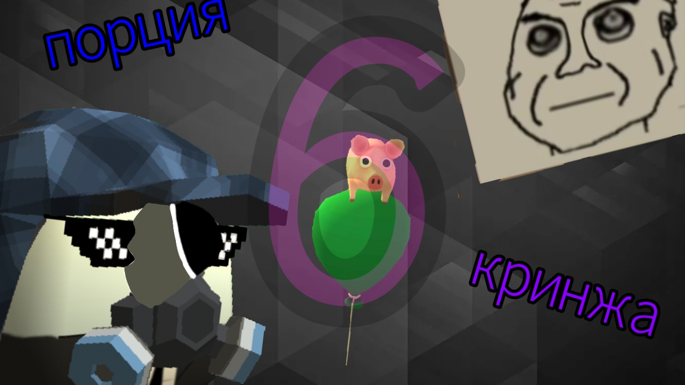 обзор на видео новичков 6 ЧАСТЬ *один с читами* #жура #ден #чг топ #миф #сериал смотреть онлайн