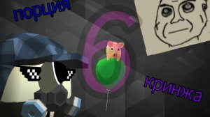 обзор на видео новичков 6 ЧАСТЬ *один с читами* #жура #ден #чг топ #миф #сериал