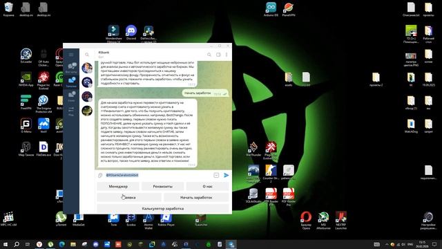Как ЗАРАБОТАТЬ на КРИПТЕ школьнику С минимальными Вложениями смотреть онлайн