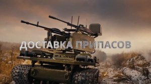 Служба по контракту в войсках беспилотных систем