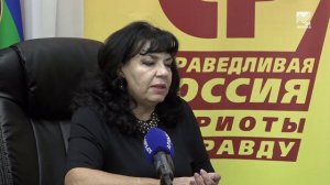 Парламентский Вестник - Справедливая Россия