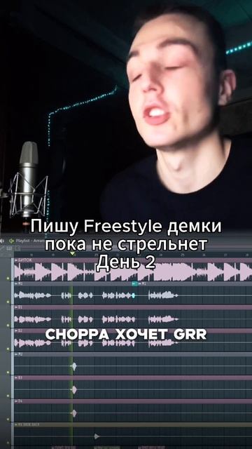 ТГК: ЛОН ДРЮС #трек #фристайл #flstudio #флстудио