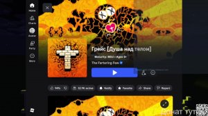 Играю в Grace #3 + Новом обновлении (Roblox)