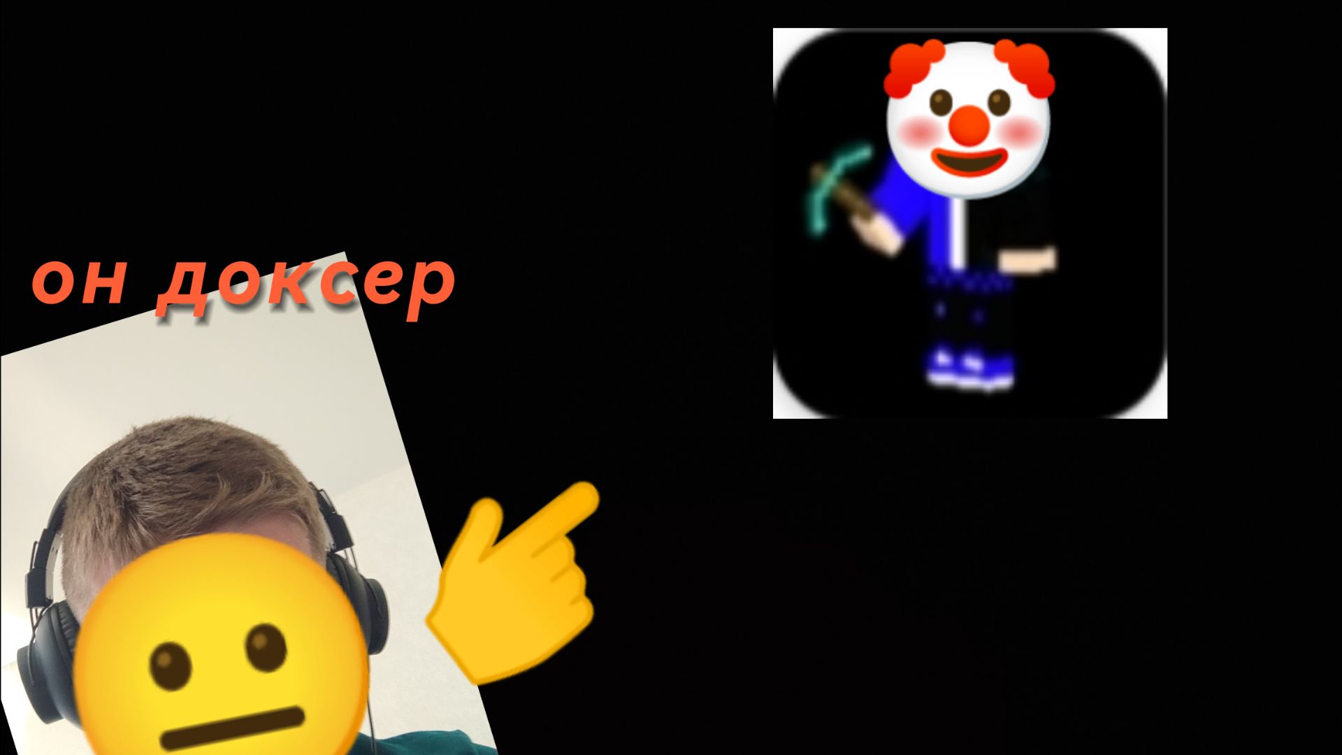 РАЗБОР НА ЛЕМАКСА - ДОКСЕР,НАКРУТЧИК,ОСКАЕТ?! смотреть онлайн