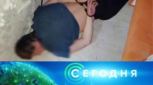 «Сегодня»: 27 февраля 2026 года. 19:00 | Выпуск новостей | Новости НТВ