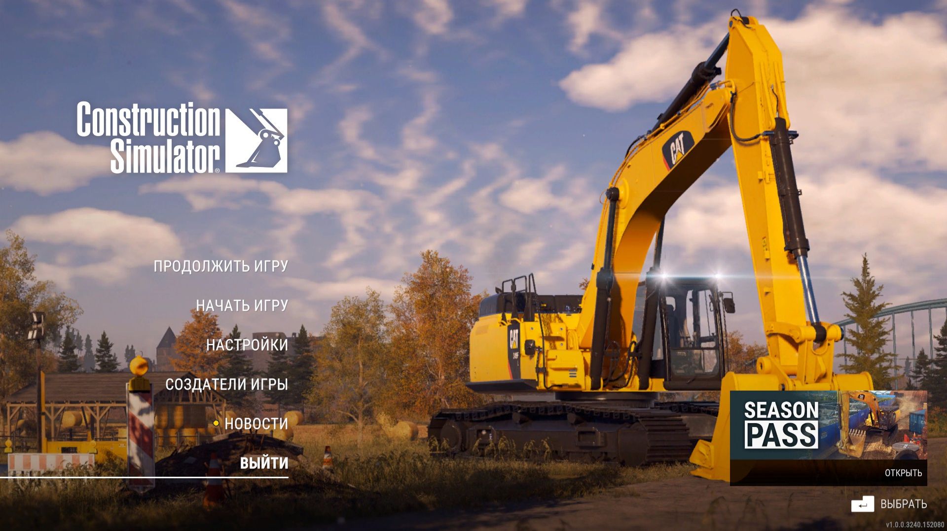 Construction Simulator // Европа //Воздушный Шар//Игровая Площадка