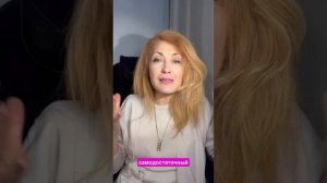 Архетипическая декомпозиция. Архетип Мастера. Ведет Елена Грабарь