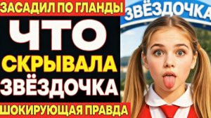 БЕДНЫЕ ДЕВОЧКИ! ВСЯ ПРАВДА О ЛАГЕРЕ «ЗВЁЗДОЧКА» В СССР || ШОКИРУЮЩИЕ КАДРЫ ТЕХ СМЕН!!!