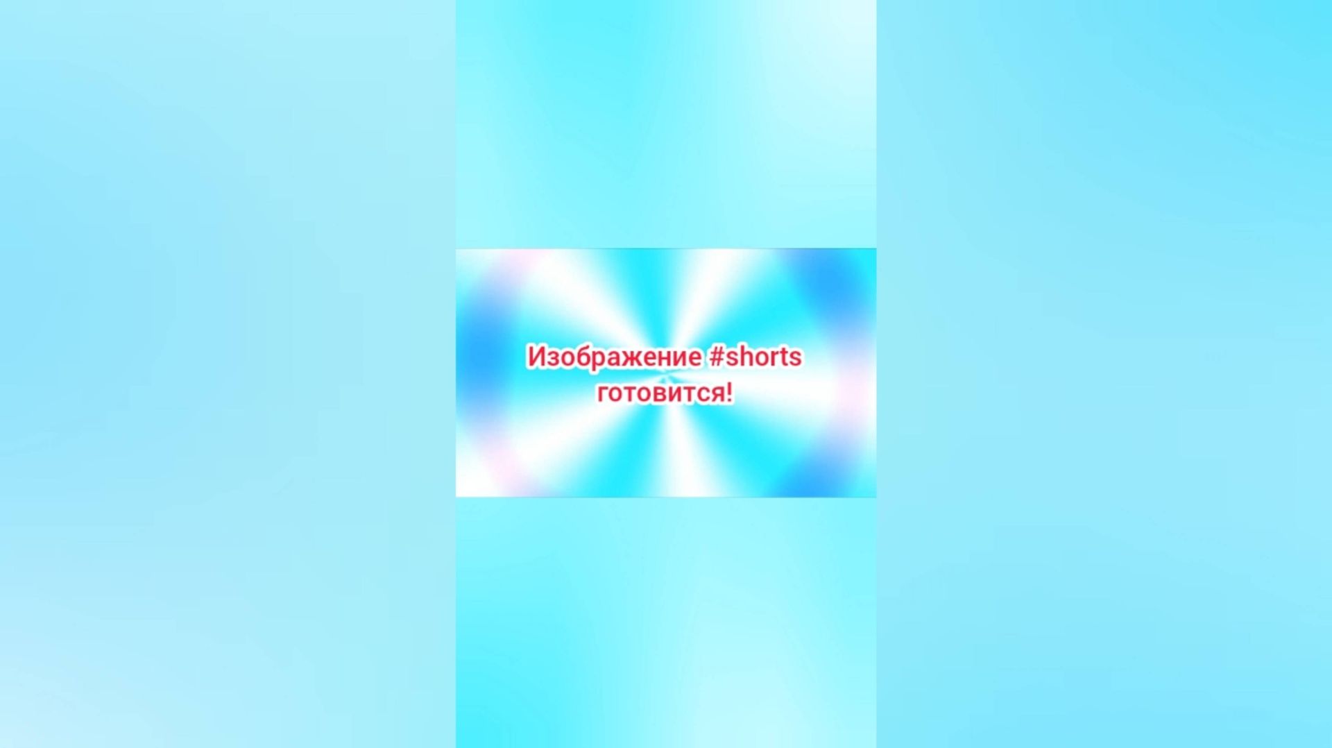 Распаковка Геймерского Бокса No 10 [27.02.2026 г.] #shorts смотреть онлайн