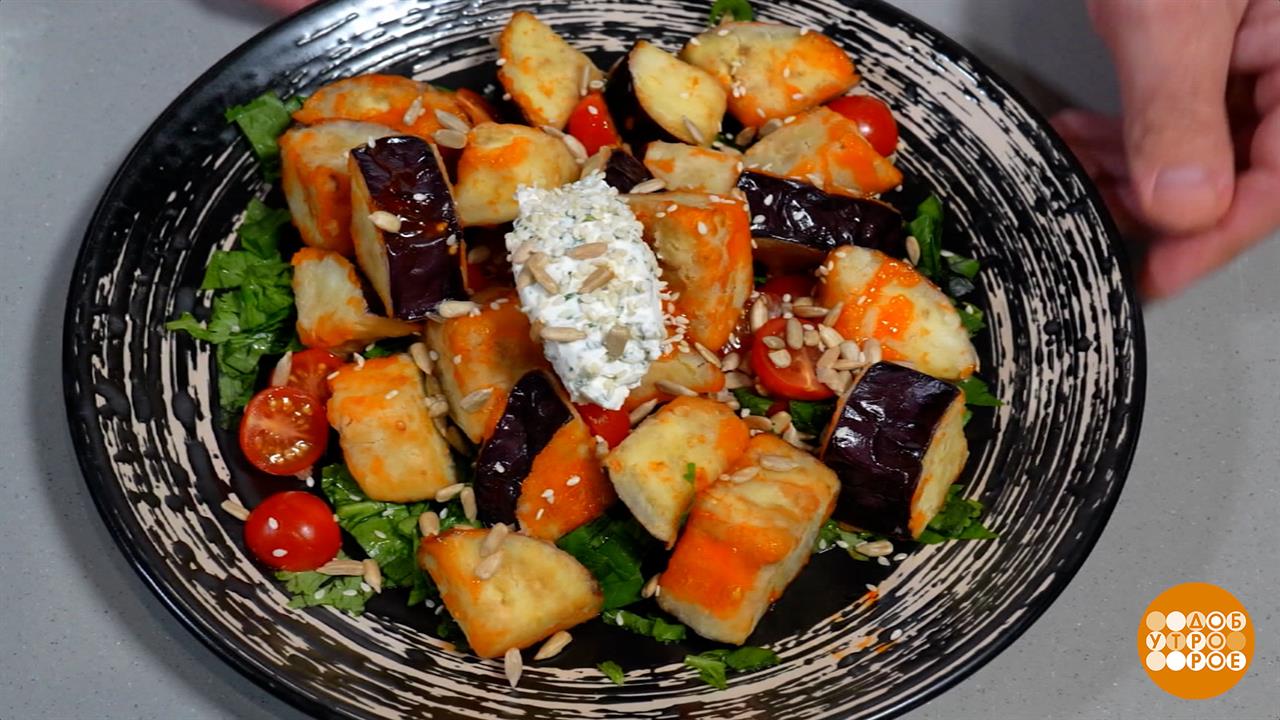 Готовим салат из хрустящих баклажанов. Доброе утро. Фрагмент выпуска от 27.02.2026 смотреть онлайн